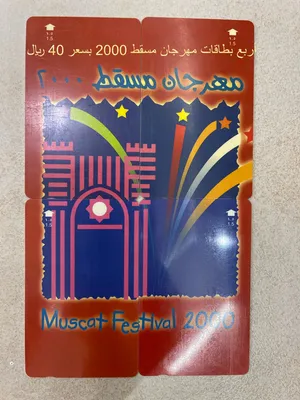 ‏تذاكر‏4