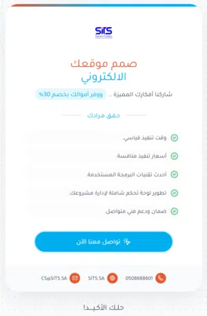 خدمات البرمجة والتصميم وتطوير التطبيقات المتكاملة!