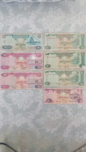 عملات إماراتية ورقية قديمة (نوادر ) 1998-2009