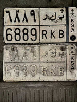 لوحة مميزه احروف