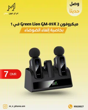 ميكروفون Green Lion GM-89X 2 في 1 مع خاصية إلغاء الضوضاء - أسود