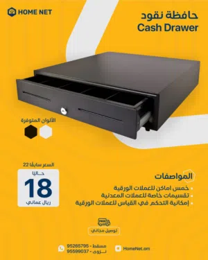 ( ابيض واسود ) Cash Drawer - حافظة نقود
