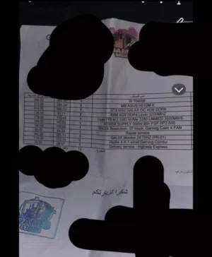 بي سي للاعاب