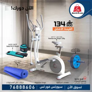 المجموعة الذهبية للياقة