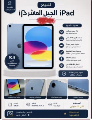جديد سبب البيع تغير