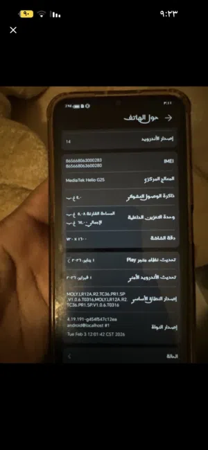 Honor Honor X6 64 GB in Tabuk