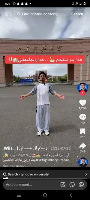 Ali yasser 