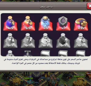 تاون 17 ماكس