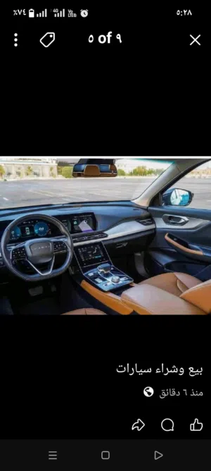 البيع سيارة بيك X7 2025