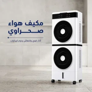 A-Tec 0 - 1 Ton AC in Hebron