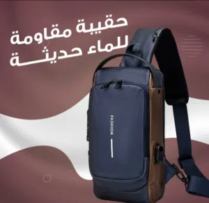 جديد وحصري شنطه كتف مطوره