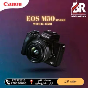 كاميرا كانون Canon EOS M50 Mark II