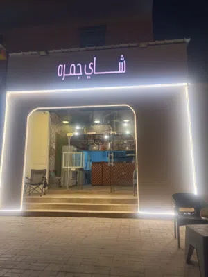 مطعم جاهز للبيع