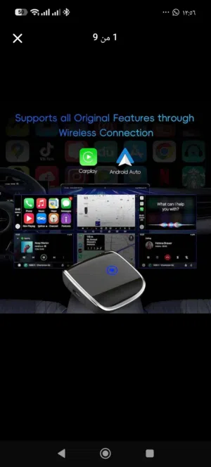 CarPlay و Android Auto اللاسلكي الذكي (أحدث إصدار)