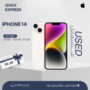IPHONE 14 ( 256GB ) USED //// ايفون 14 ذاكره 256 مستعمل وكاله