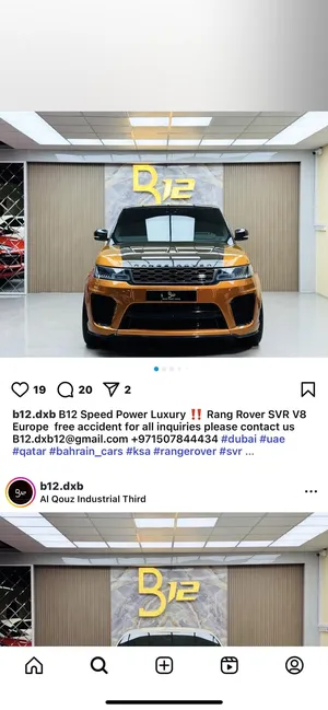 لاند روفر رنج روفر سبورت SVR 2019