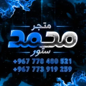 محمد ستور 