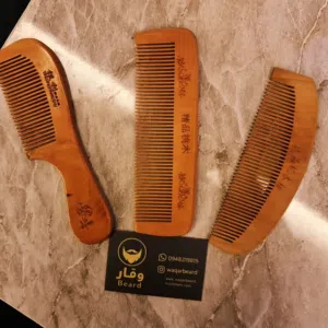 مشط خشبي للشعر واللحية