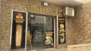 للبيع مطعم في سنتر جنزور