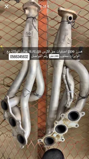 Lexus is,gs,rc headers ppe original