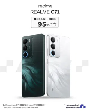 العرض الأقوى Realme C71 لدى العامر موبايل
