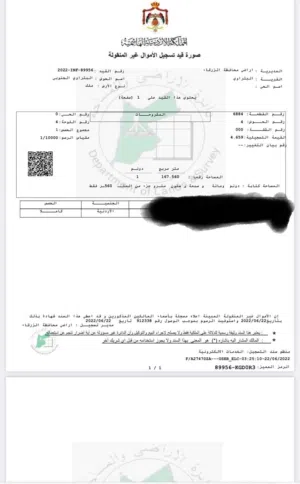 Residential Land for Sale in Zarqa Iskan Al Batrawi