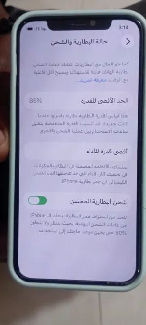 Apple iPhone 12 64 GB in Tripoli