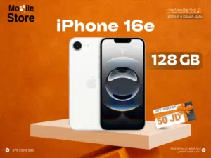 IPHONE 16e ( 128GB ) NEW / ايفون 16 اي ذاكره 128 جيجا الجديد