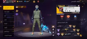 Free Fire3