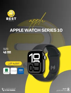 Apple smart watches for Sale in Amman