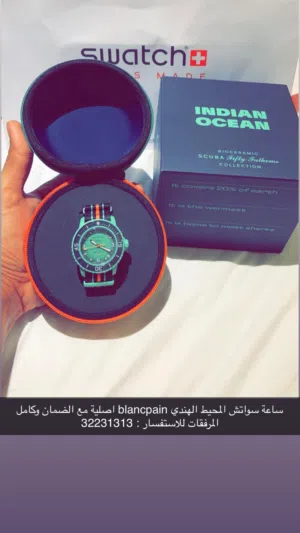 ساعة سواتش بلان كابن