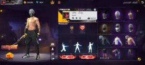 Free Fire Accounts and Characters for Sale in Al Batinah