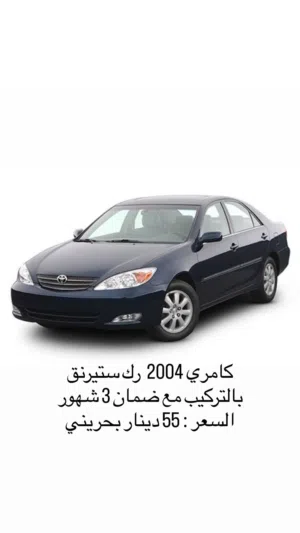 Used4