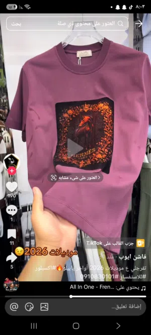 mmmmmm 