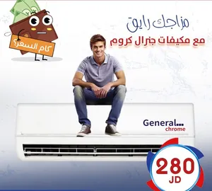 ‏خدمات صيانة أجهزة كهربائية ‏.‏ تكييف وتبريد‏1