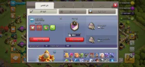 حساب كلاش اوف كلانس بيت16 ماكس للبيع