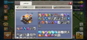 حساب كلاش اوف كلانس البيت 11