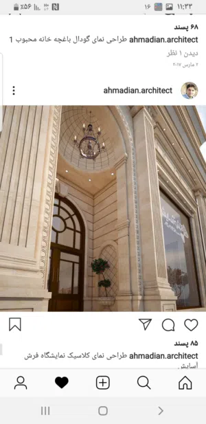 بيع وتركيب حجر الواجهات، الأحجار الداخلية والزينة بجودة عالية من أصفهان، إيران