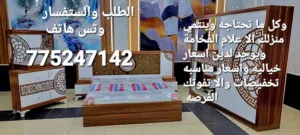 قصر الفخامه