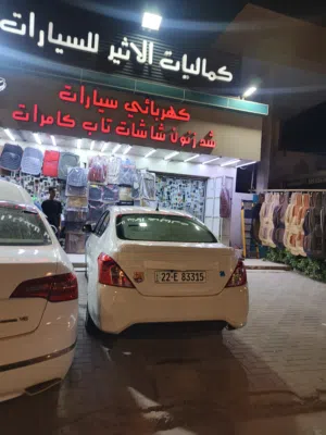 نيسان صني هندي