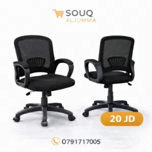 كرسي المكتب الشبك راحة يوم كامل بسعر ولا أروع ظهر شبك مريح وتهوية ممتازة متوفر بألوان تناسب كل الأذو