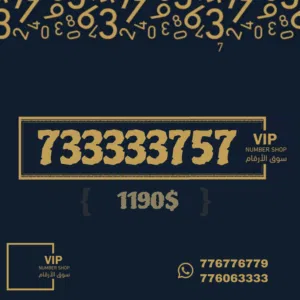 خمس ثلاثات 757 ياعيباااااه والنطق والهيبه فوقه فخامه فخامه ياعمنا ويووووو ياسلام