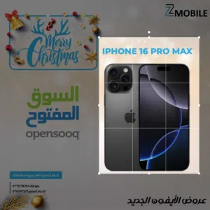 iPhone 16 pro max 512g new