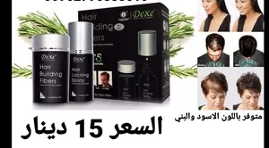Personal Care Products0