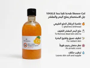 براد كوري للعناية البشرة جمال ونظارة
