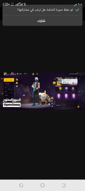 Free Fire Accounts and Characters for Sale in Amman