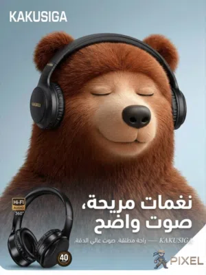 سماعات KAKUSIGA وكالة