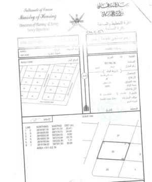 DI ارض سكنية في شمال حي عاصم