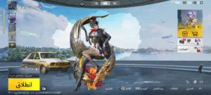Pubg Accounts and Characters for Sale in North Sinai