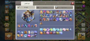 كلاش اف كلانز لفل 18 شبه ماكس للبيع